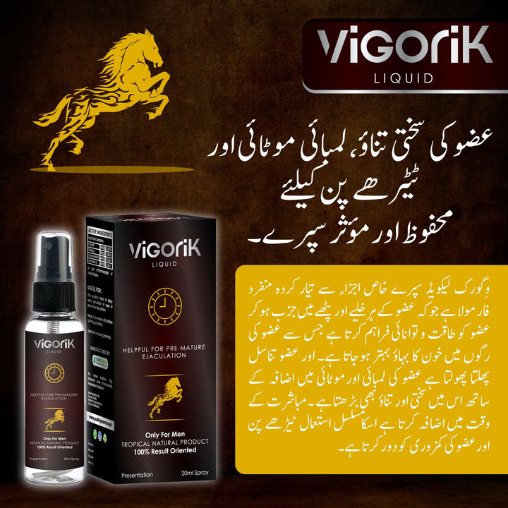 Vigorik Liquid