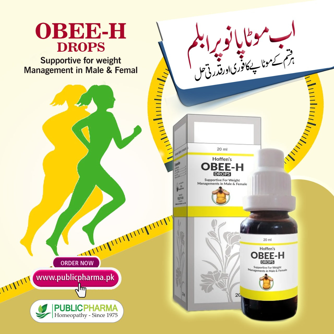 OBEE-H – Public Pharma (Pvt) Ltd