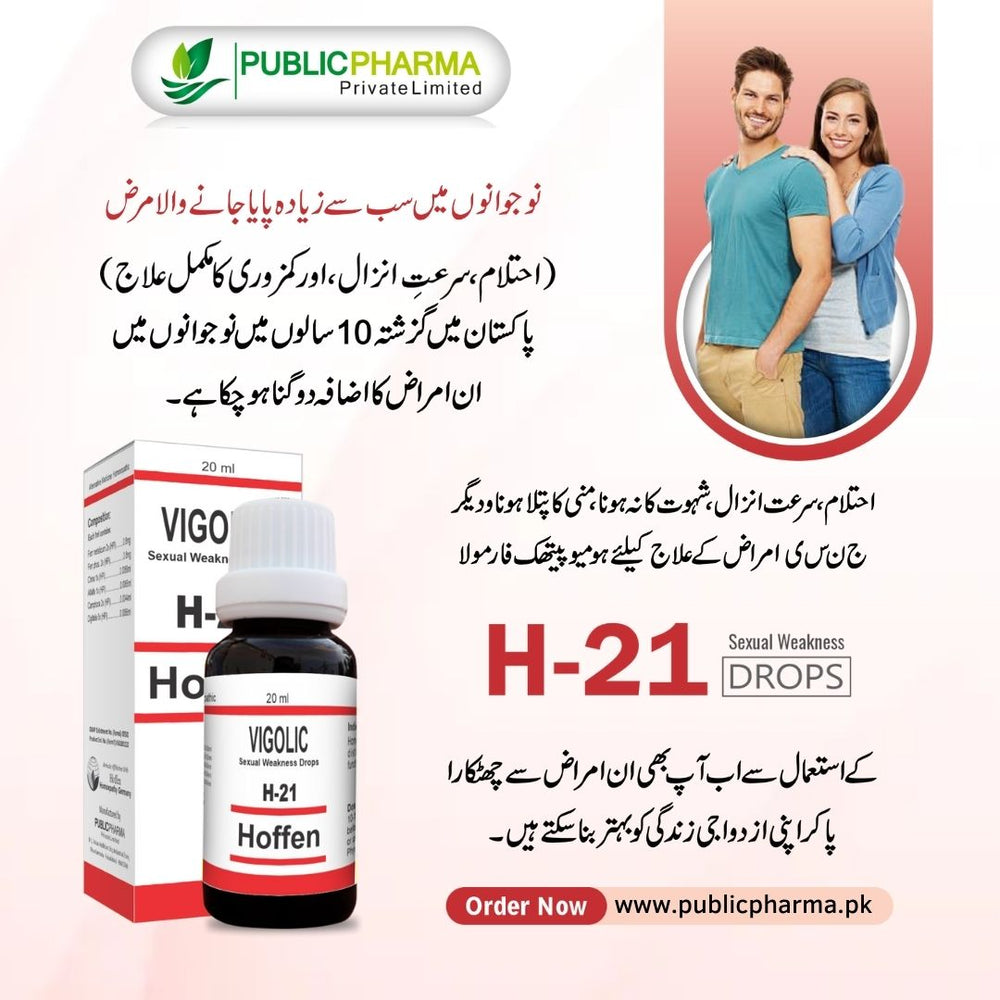 H21 drops